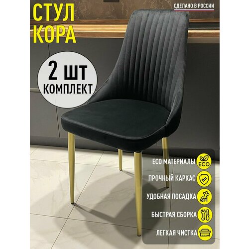 золотистый, черный