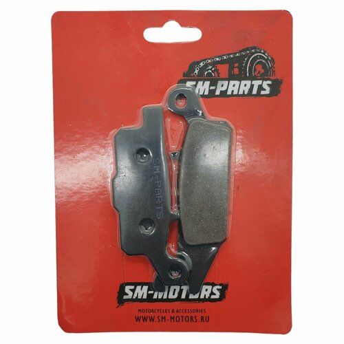 Колодки дискового тормоза ATV Grizzly перед правые FA 444