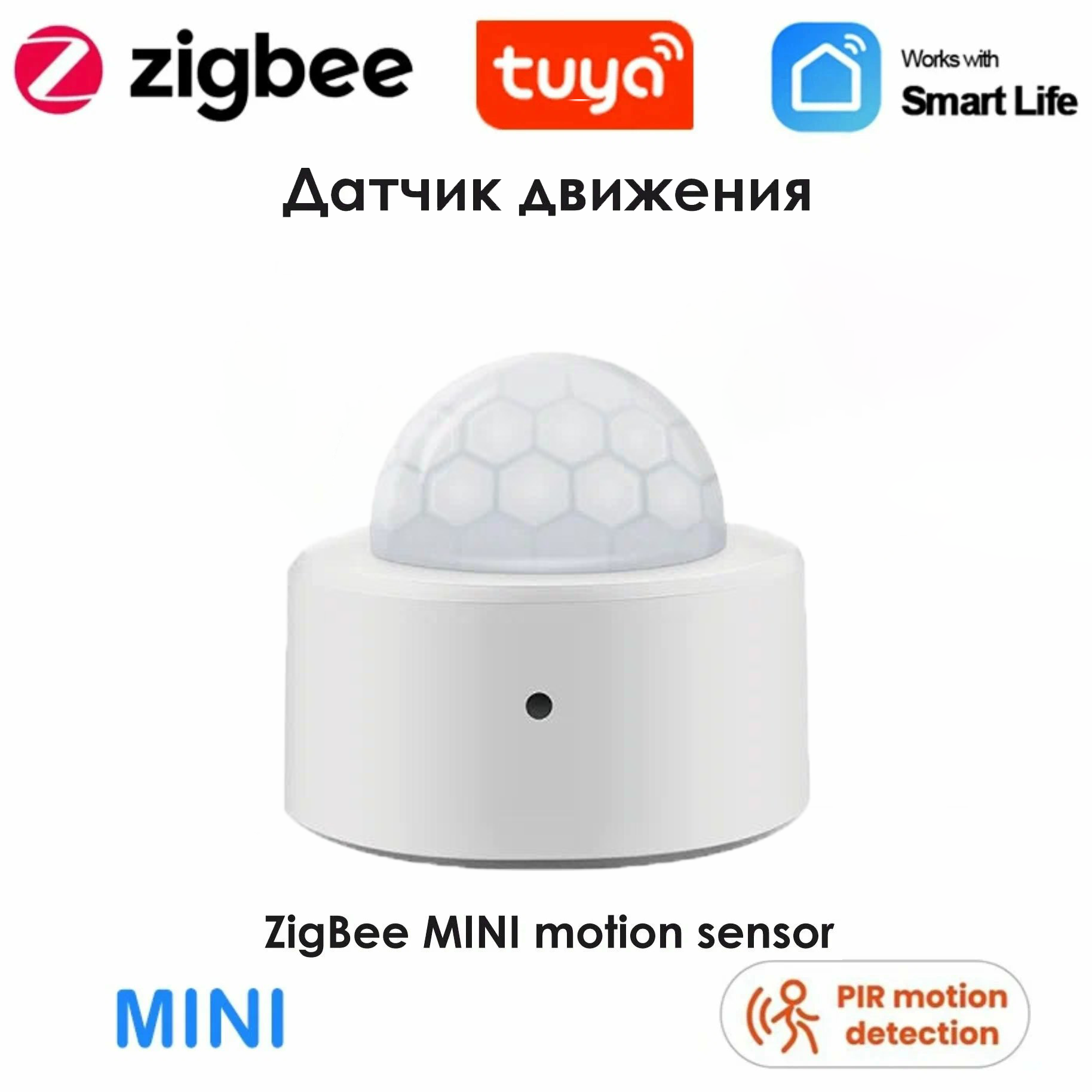 Умный датчик движения Zigbee Tuya для умного дома, работает с Alexa Google Home