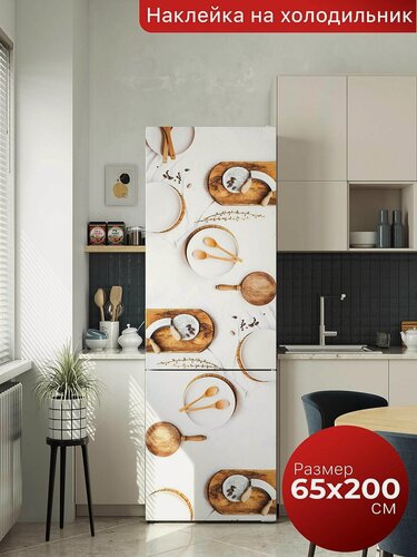 Изображение товара Самоклеящаяся пленка на холодильник 65х200 см. Интерьерная наклейка для кухни. Декоративная наклейка для мебели.