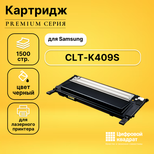 картридж cactus cs clt k409s clt k409s черный Картридж DS CLT-K409S Samsung черный совместимый