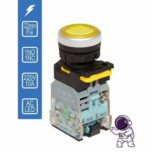 Кнопка с фиксацией 220В - 380В AC желтая подсветка LA38 (1NO 1NC) кнопка 10мм желтая с фиксацией