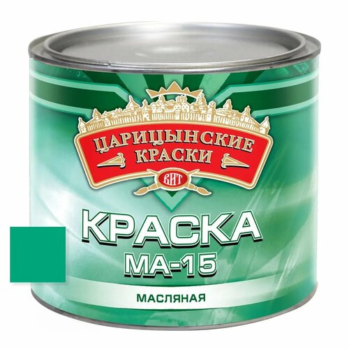 Краска масляная МА-15 (бирюзовая), 2.6 кг.Царицынские краски краска престиж ма 15 масляная универсальная глянцевая бирюзовая 0 9 кг