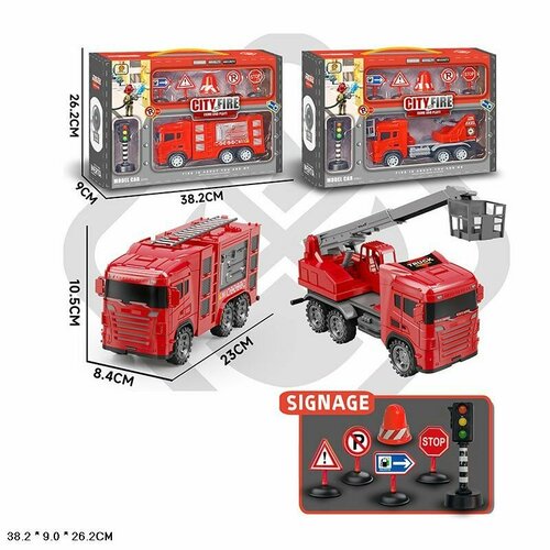 Пожарная техника ZH999-2 в/к