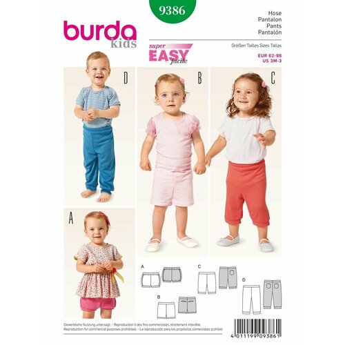 Выкройка Burda 9386 Штанишки, шортики