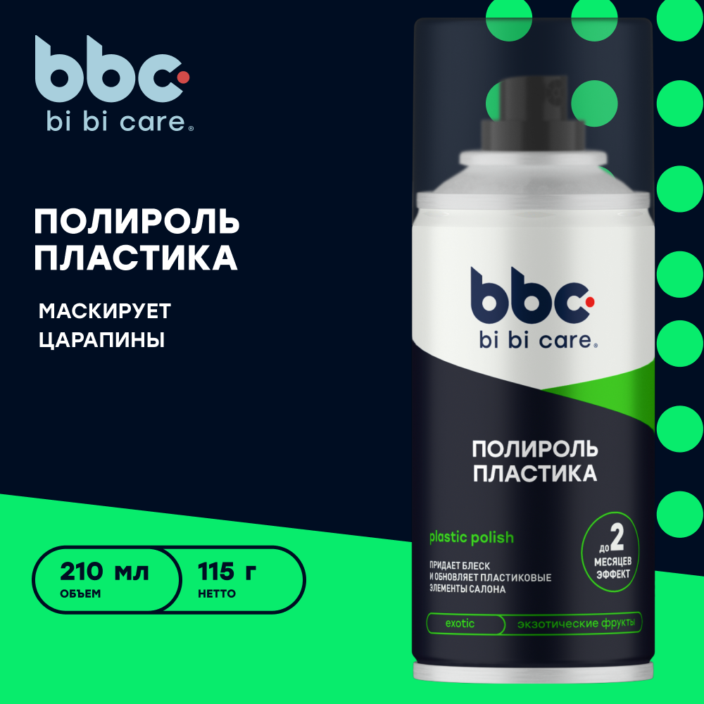 Полироль пластика bi bi care, 210 мл / 4020