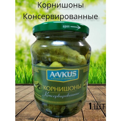 Корнишоны Консервированные