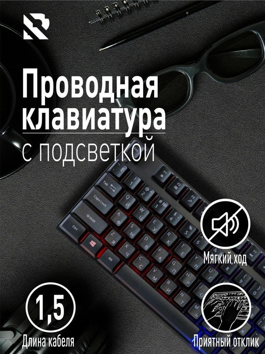 Клавиатура SmartBuy Nucleus USB игровая - фото №13
