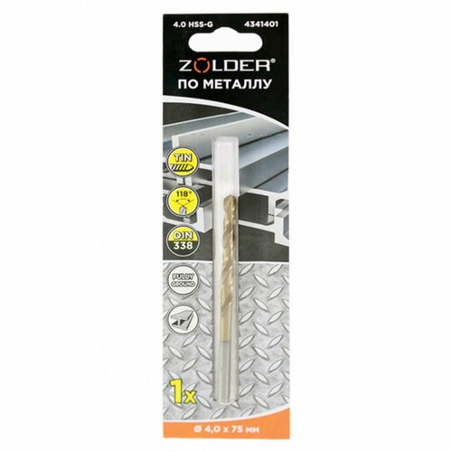 Сверло по металлу ZOLDER 4341401 909₽