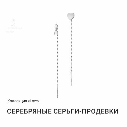 Серьги Серебряная лисица, серебро, 925 проба, серебряный