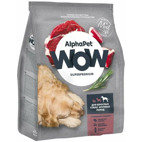 AlphaPet WOW Superpremium Maxi Adult Сухой корм для собак крупных пород Говядина и Сердце 15кг nero gold adult dog maxi сухой корм для собак крупных пород