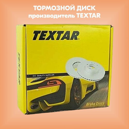 Диск тормознойVW/AUDI 80 1.1-2.0L GOLF/JETTA/PASSAT (производитель TEXTAR, артикул 92010603)