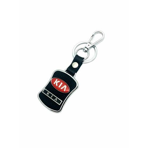 брелок ключница брелок для ключей ключница для авто кожа эко киа kia 5х8см Брелок KIA