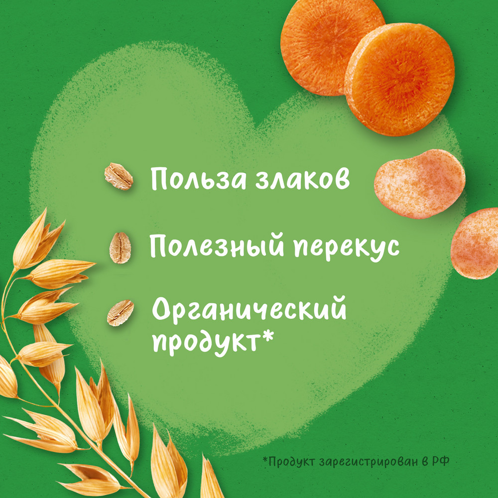 Gerber® Organic Пшенично-овсяные снеки с томатом и морковью, 35г - фото №19