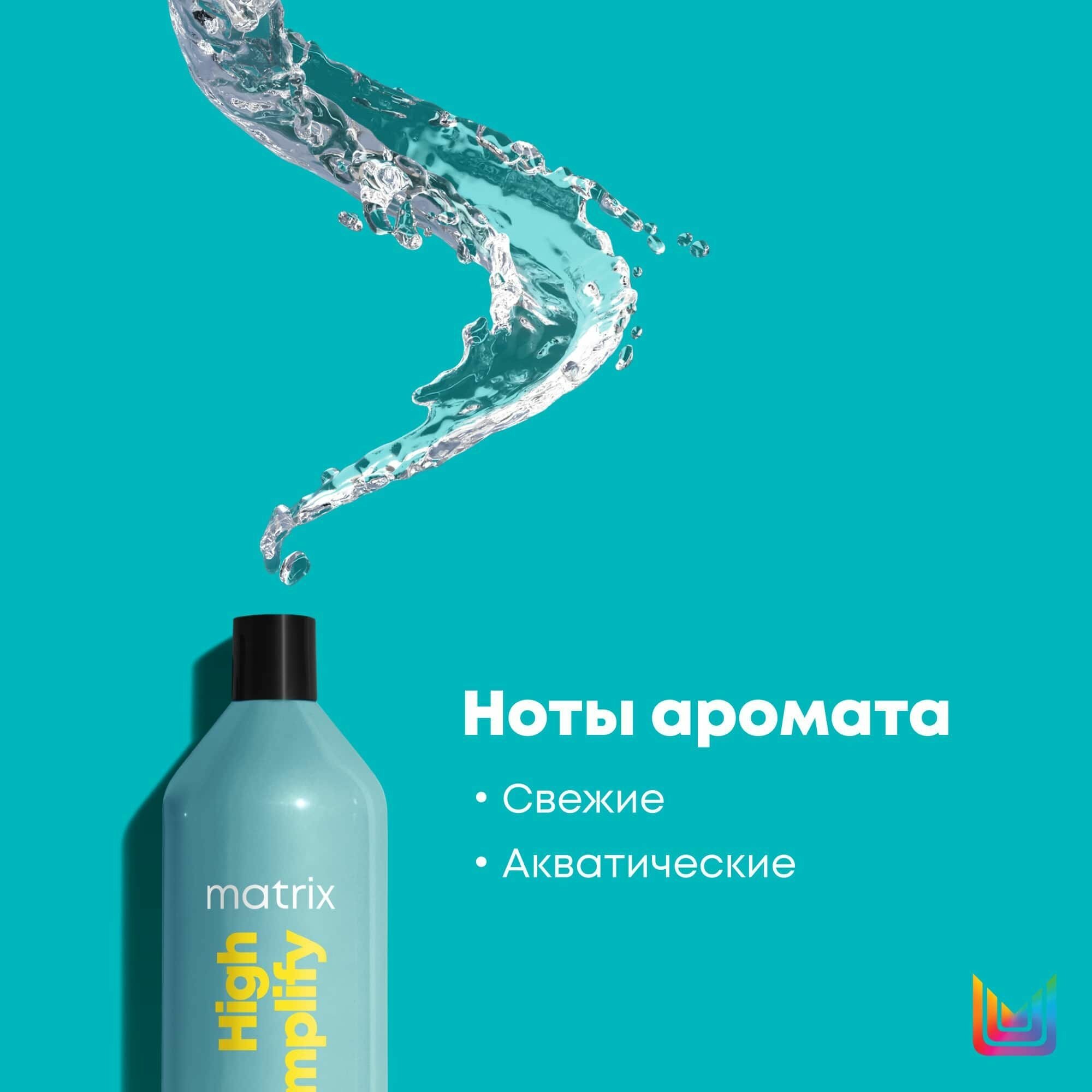 TOTAL RESULTS HIGH AMPLIFY PROTEIN Шампунь c протеинами для объема волос 1000мл — фото 1