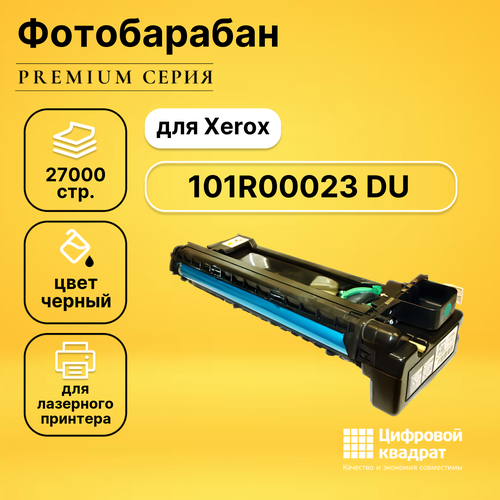 Фотобарабан DS 101R00023 Xerox совместимый совместимый фотобарабан ds m7105dn