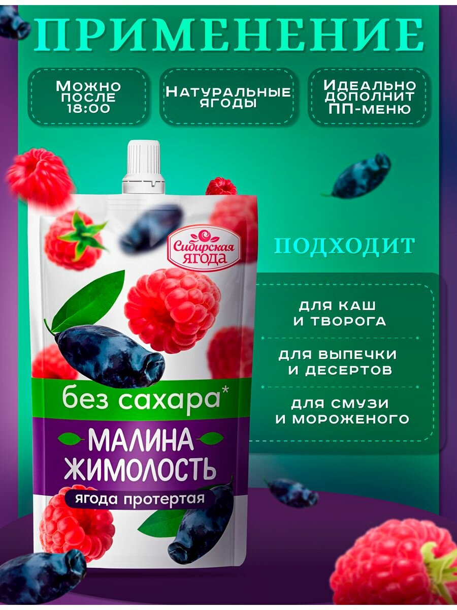 ВитаФит нектар без сахара Брусника 200мл ТПК "Сава" ООО - фото №4