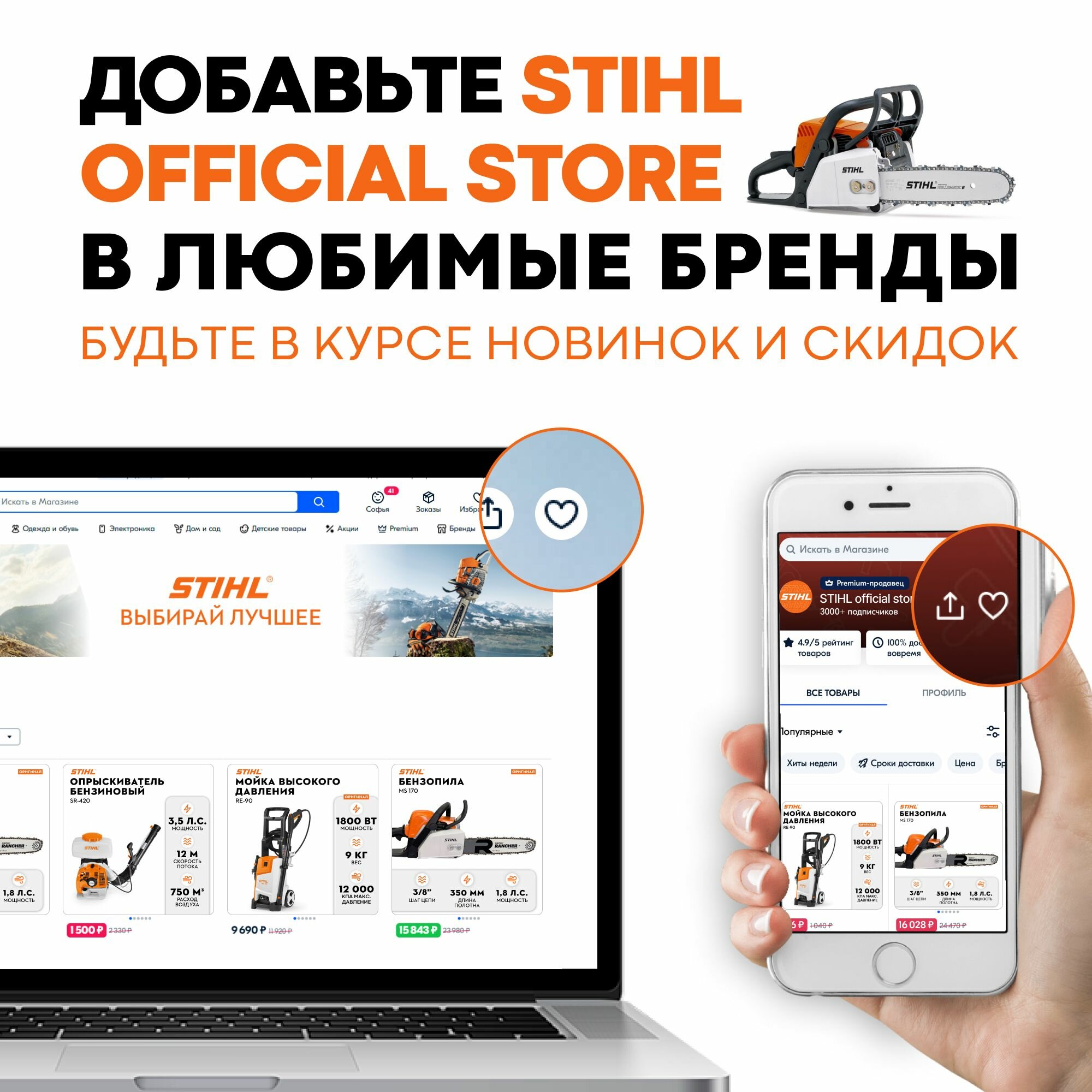 Шина для садовых пил Stihl R 40см/16" 1,3мм/0,05" 3/8"P 3005-000-4813 - фото №5