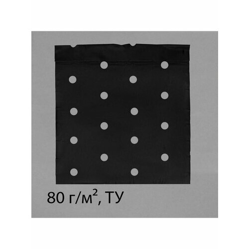 Материал мульчирующий, с перфорацией, 5 материал мульчирующий 5 × 1 6 м плотность 90 г м² фольгированный чёрный агротекс