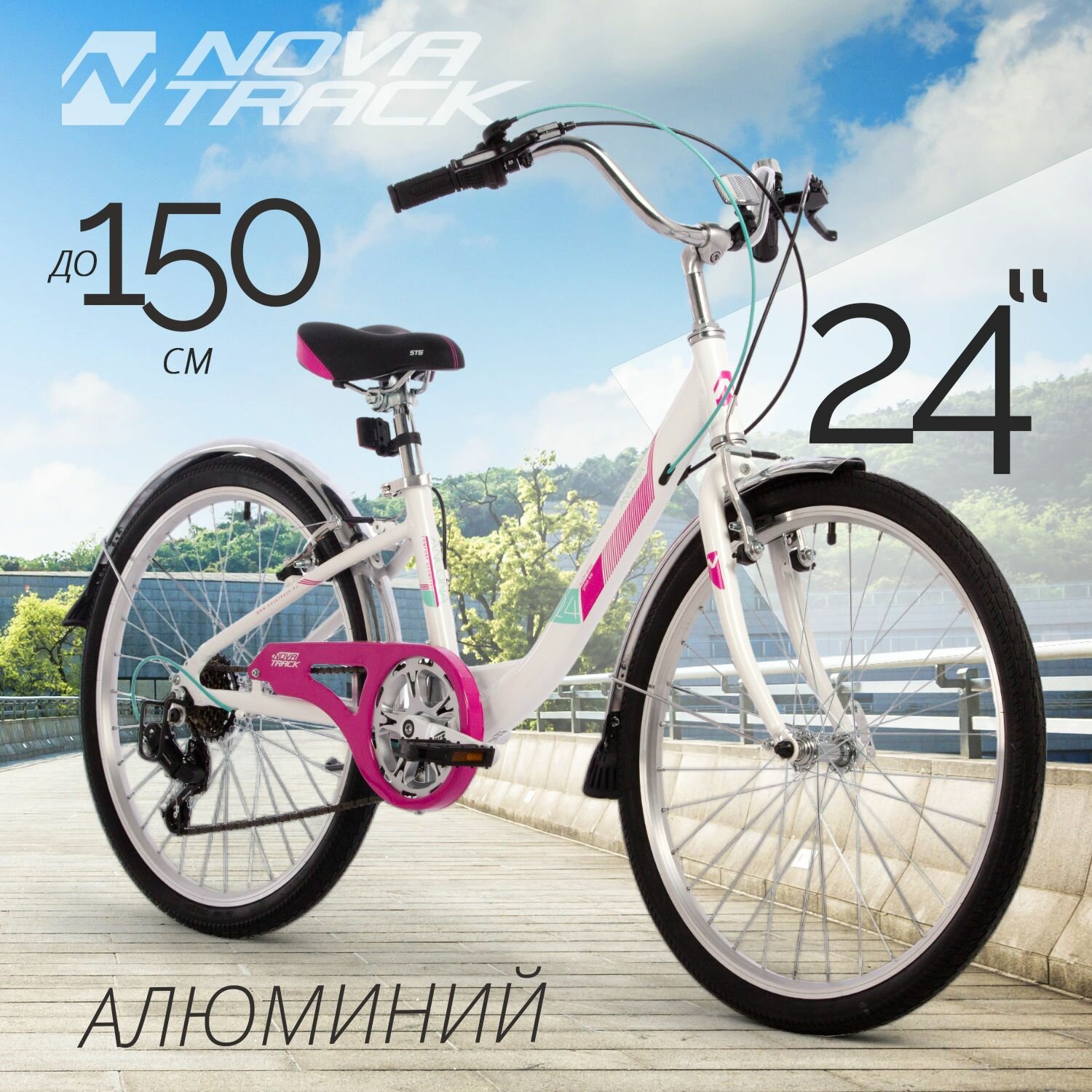 Велосипед подростковый 24" NOVATRACK ANCONA скоростной белый хардтейл для девочек, для мальчиков на рост 130-150 см, 7 скоростей, горный спортивный велик для детей от 8 до 14 лет