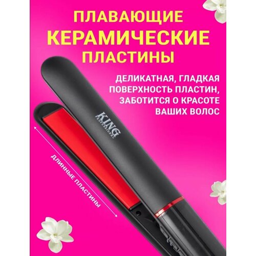 Выпрямитель для волос профессиональный Утюжок стайлер 4в1 черный красный 187700₽