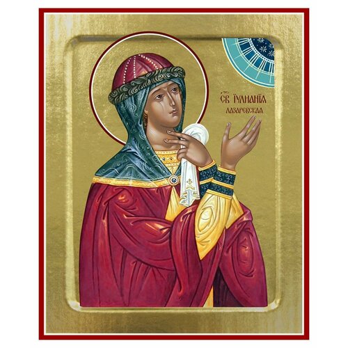 Икона Иулиании Лазаревской, святой (на дереве): 125 х 160 икона иулиании лазаревской святой на дереве 125 х 160