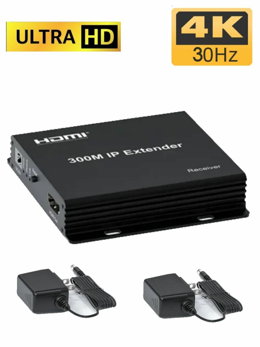 300-метровый IP - удлинитель приемопередатчик HDMI extender c EDID, модель 2023 года