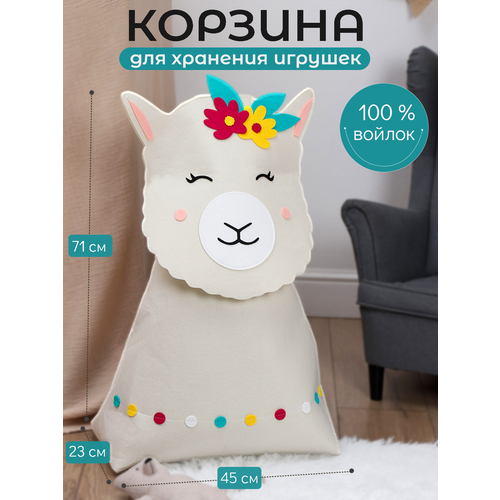 Большая войлочная корзина 