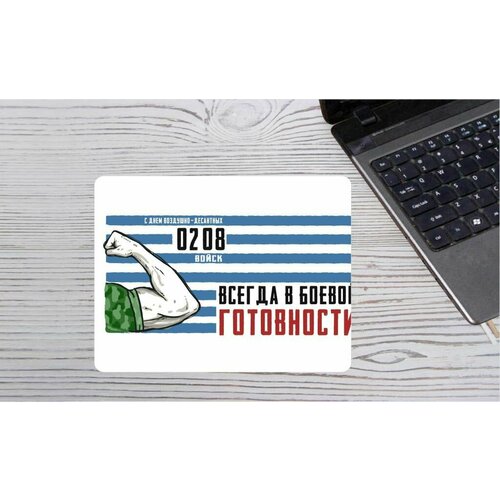 Коврик для мыши горизонтальный ВДВ №34