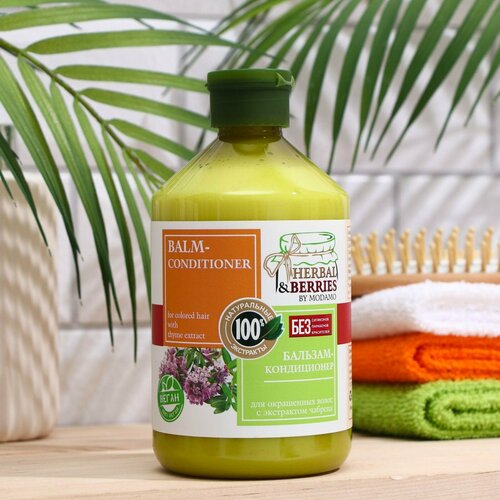 Бальзам-кондиционер MODAMO для окрашенных волос с экстрактом чабреца 500 мл 555₽