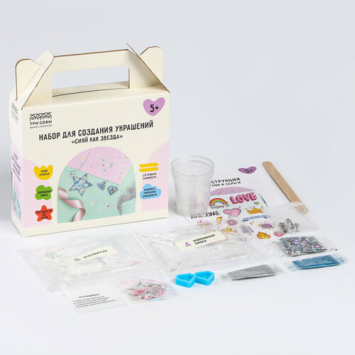 Набор для создания украшений из эпоксидной смолы Сияй как звезда 1550₽