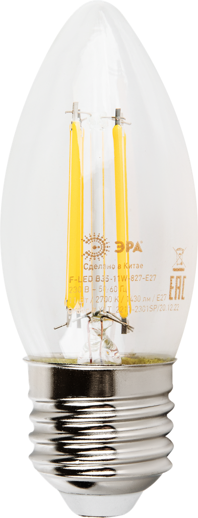 Лампа светодиодная ЭРА F-LED B35-11w-827-E27 (филамент, свеча, 11Вт, тепл, E27) - фото №9