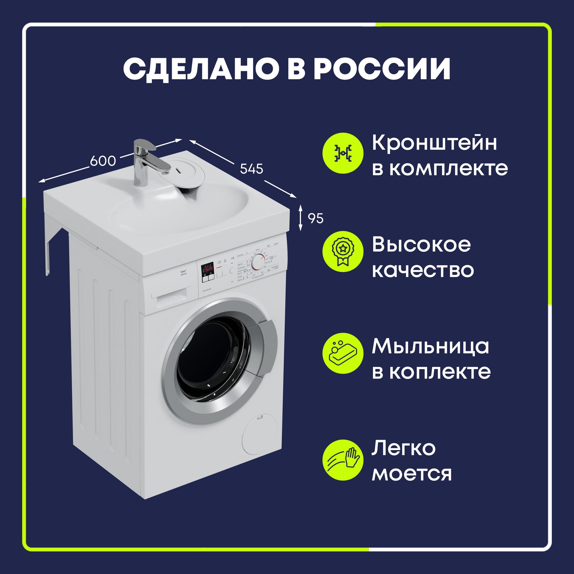 фото Раковина 60 см Эстет Lea 60х54.5