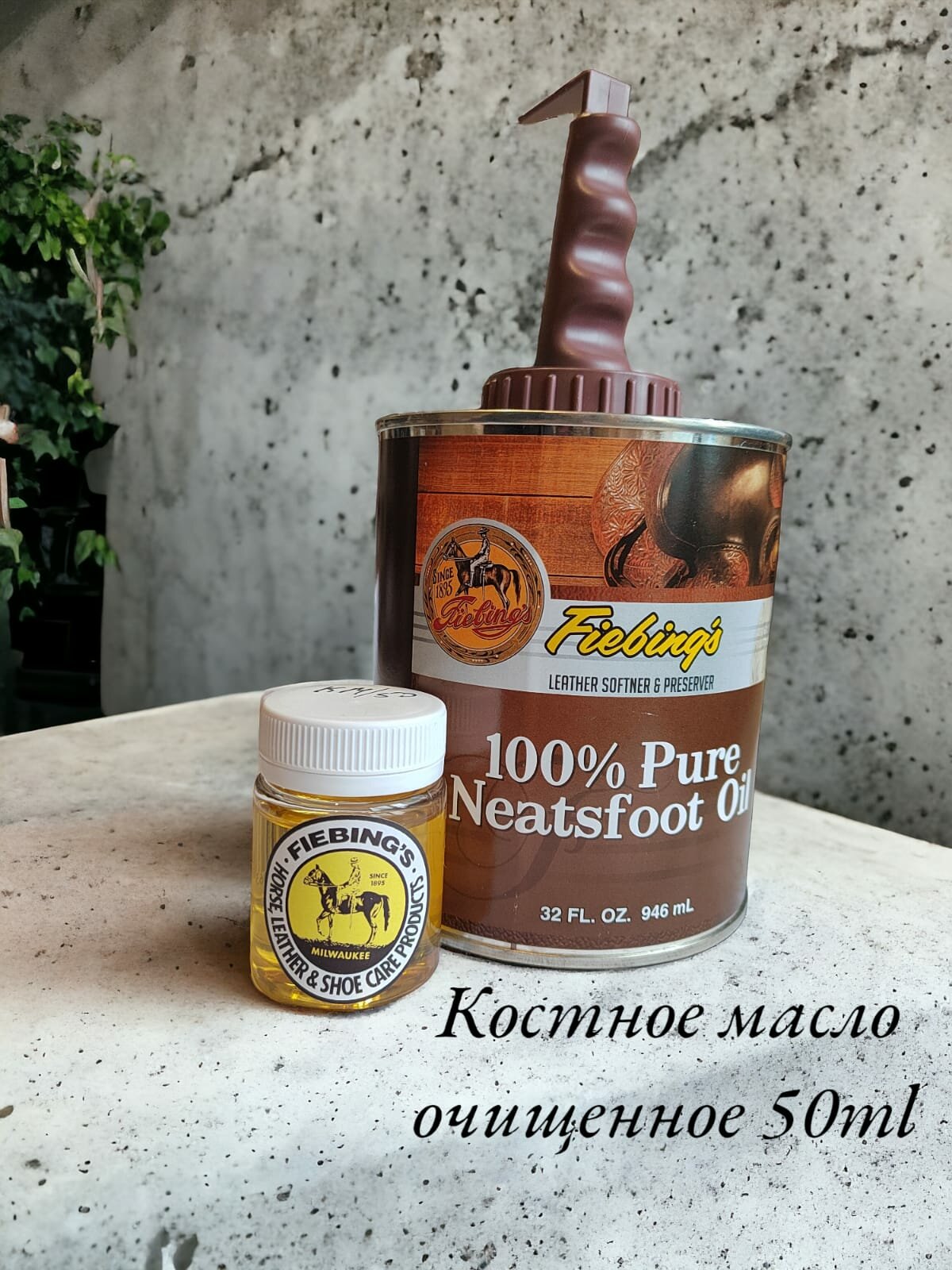 Масло копытное, косное для кожи Neatsfoot Oil100% pure Fiebing'S USA 50мл