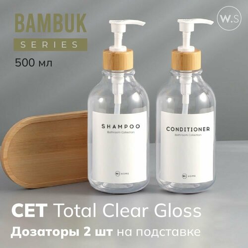 СЕТ набор Тотal Clear Gloss 2 шт 3 наклейки на бамбуковой подставке 1299₽