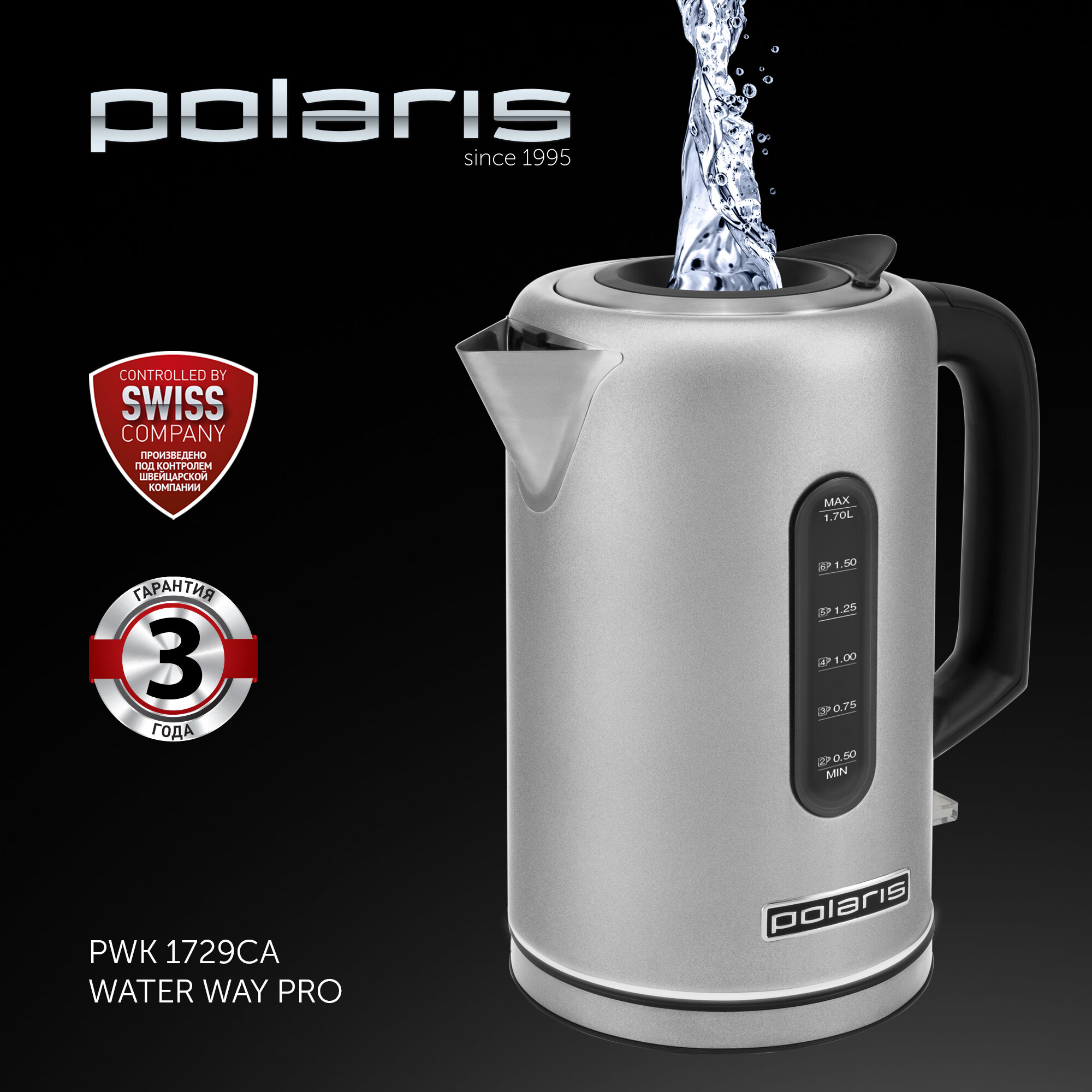 Электрический чайник Polaris PWK 1729CA Water Way Pro - фото №2