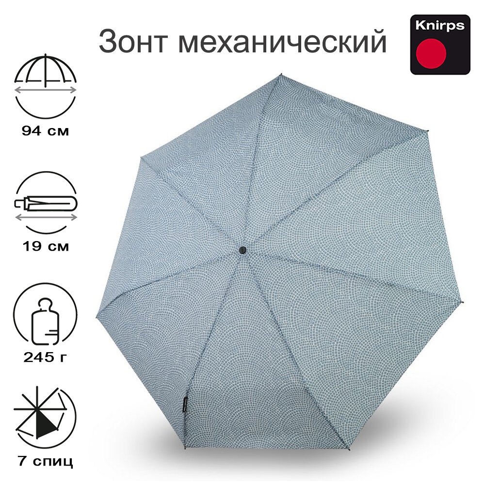 Зонт Knirps механический T.020 NUNO ISHIDATAMI SKY ECOREPEL WITH UV PROTECTION