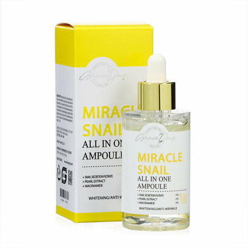 Сыворотка для лица с муцином улитки, 50 мл