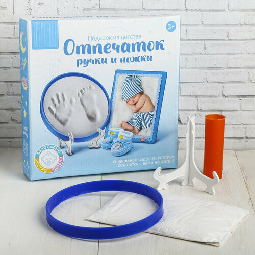 Набор для детского творчества отпечаток ручки или ножки для мальчиков 1 шт 515₽