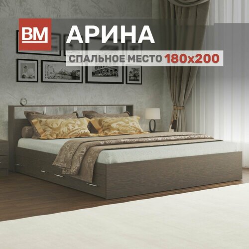 Кровать двуспальная арина 180х200 Венге с ящиками 16434₽