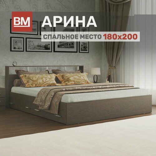 Изображение товара Кровать двуспальная с матрасом, арина 180х200, Венге с ящиками