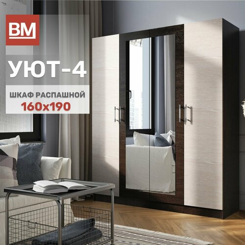 Шкаф распашной с зеркалом Уют-4 Венгедуб Лоредо 19424₽