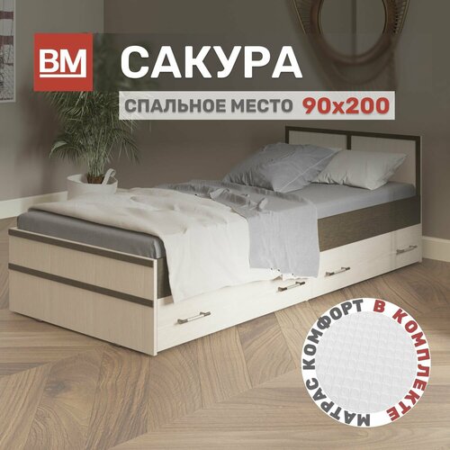 Односпальная кровать с матрасом с ящиками Сакура 90х200 Венге-дуб 20491₽