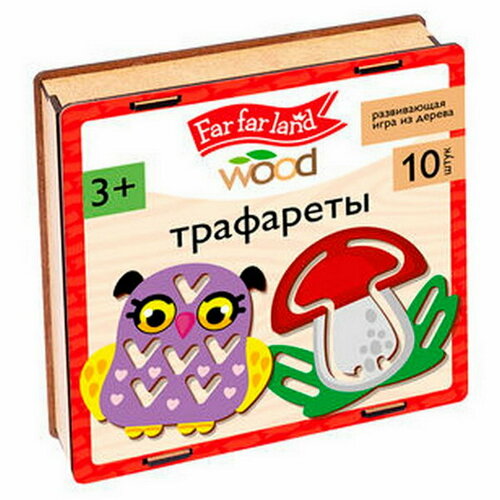 Трафареты Far far land Wood10 шт 658₽