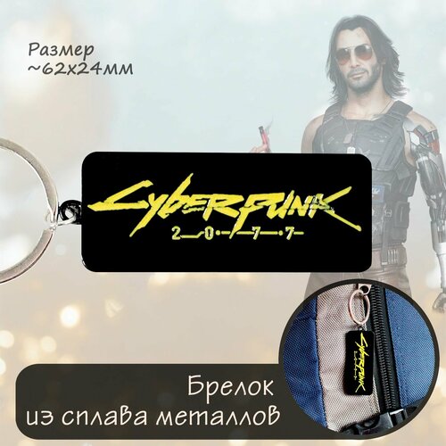 Брелок, черный, желтый брелок cyberpunk 2077 demon металлический