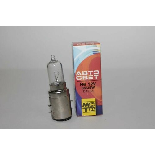 Лампа H6 12V 35/35W BA20d мотоциклетная
