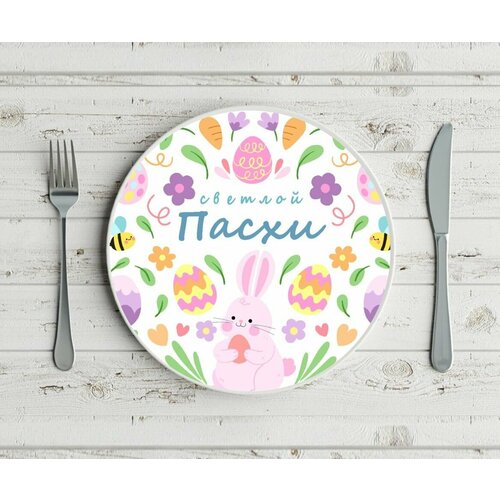 Тарелка Mewni-Shop Пасха - 0009 1200₽