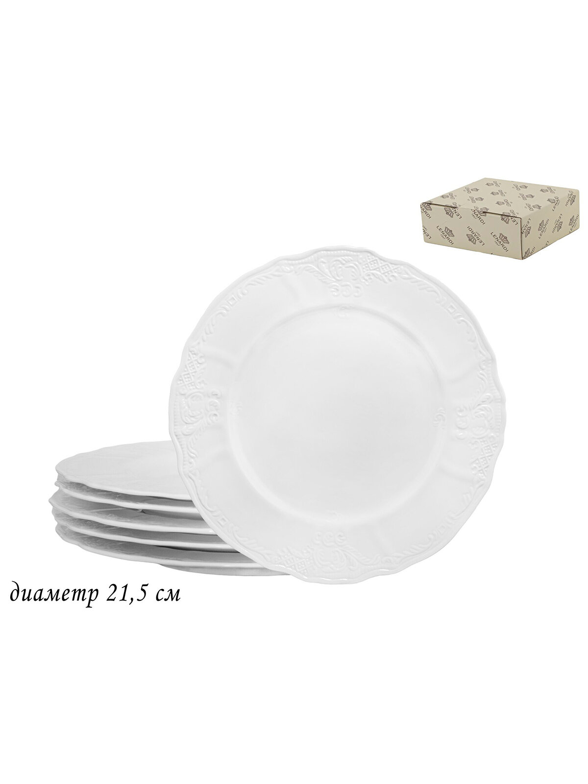 Набор тарелок на 6 персон Lenardi Maria, из фарфора, 21,5 см