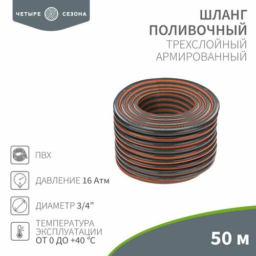 черный