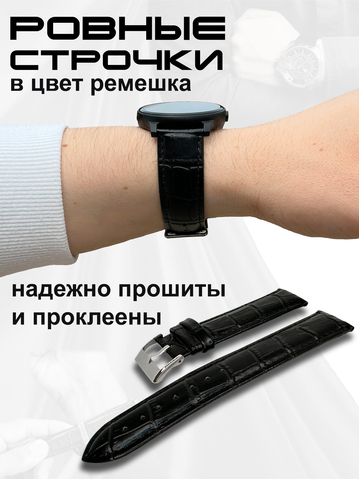 Ремешок Nagata, фактура матовая, диаметр шпильки 1.5 мм, размер 18мм, черный — фото 1